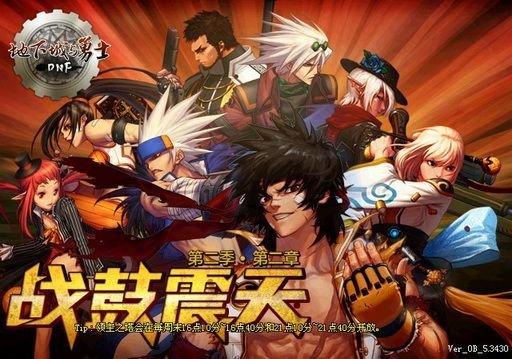 极限祭坛多重人格，极限的祭坛攻略（DNF是如何变成现在的样子的）