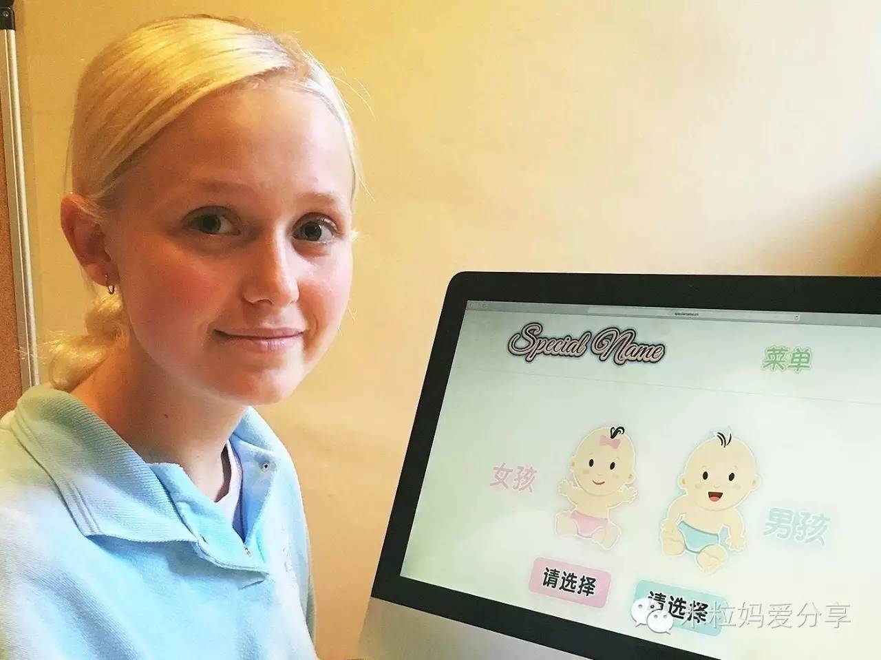 sunshine是什么意思，sunshine什么意思（米粒妈教你给娃起个有历史文化、有新意又小众的英文名）