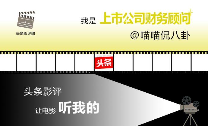 惊天破电影剧情，惊天破电影结局（《惊天破》哪里能算破到极致）