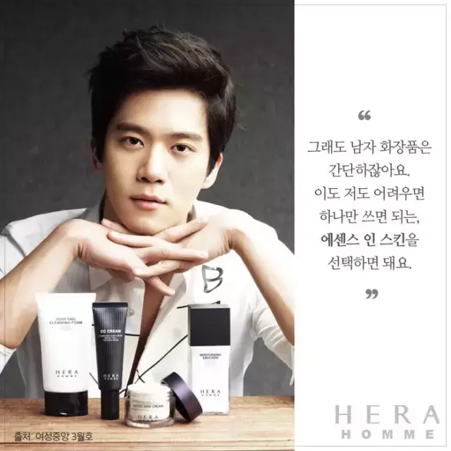 hera是什么牌子化妆品防晒霜怎么样，hera是什么化妆品品牌（HERA赫拉全系列介绍）