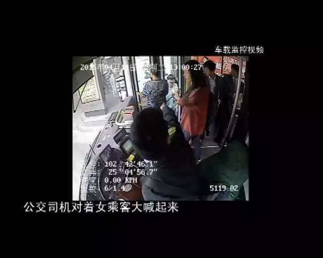 昆明火车站301事件，昆明火车站 姚晨（“瓮中捉鳖”抓窃贼——段志坚）