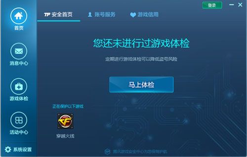 cf闪退怎么解决，怎么解决cf闪退问题（小编也疯狂：想不卡就进来）