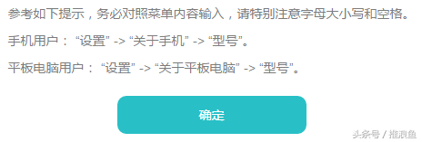 华为手机怎么刷机强行解锁，华为手机怎么刷机解锁（华为解锁教程）