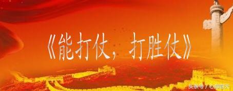 部队经常唱的军歌，经典的军营歌曲有哪些（20首极具战斗精神的军歌推荐）