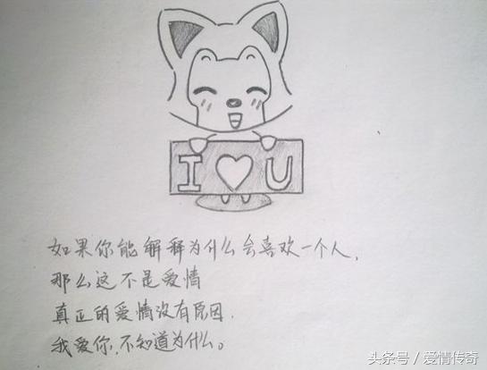 世界上最美的情书，最美情书一句话（最美情书一句话简短）