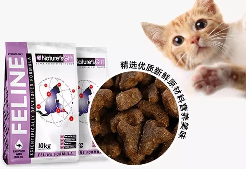 凌采露华evo，好的猫粮牌子有哪些（你家猫咪适合哪一款）