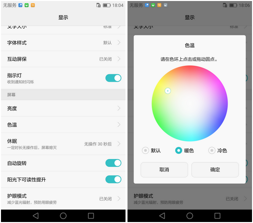 honor6x(honor6X可以升级鸿蒙系统吗)