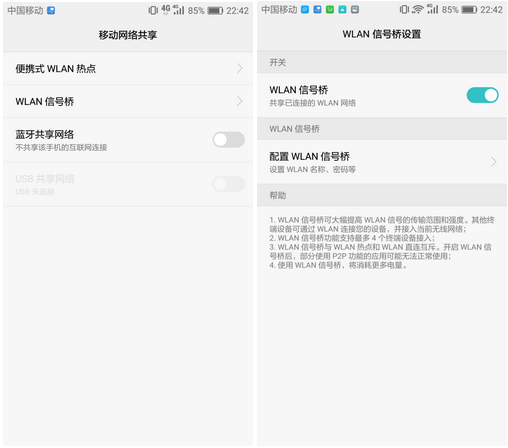 honor6x(honor6X可以升级鸿蒙系统吗)