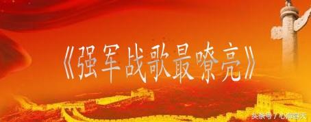 部队经常唱的军歌，经典的军营歌曲有哪些（20首极具战斗精神的军歌推荐）