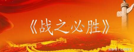 部队经常唱的军歌，经典的军营歌曲有哪些（20首极具战斗精神的军歌推荐）