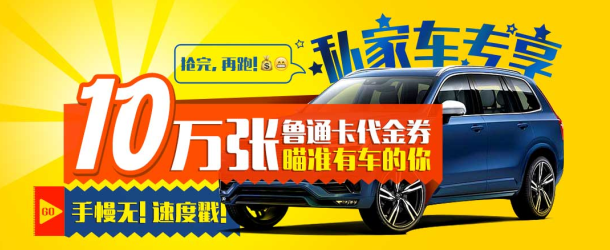 鲁通卡怎么充值，etc鲁通b卡如何充值（ETC手机充值官方答疑出炉）