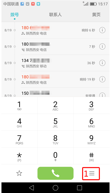 用户不可及呼叫转移是什么意思(无条件及不可及呼叫转移是什么意思)