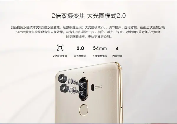 mate9参数尺寸，华为mate9参数配置介绍