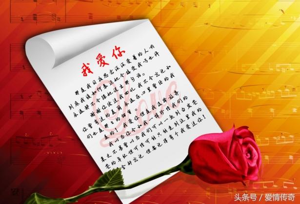 世界上最美的情书，最美情书一句话（最美情书一句话简短）