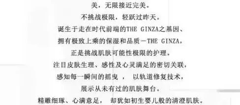 ginza是什么牌子，ginza是什么牌子箱包（Ginza是一种怎样的存在）