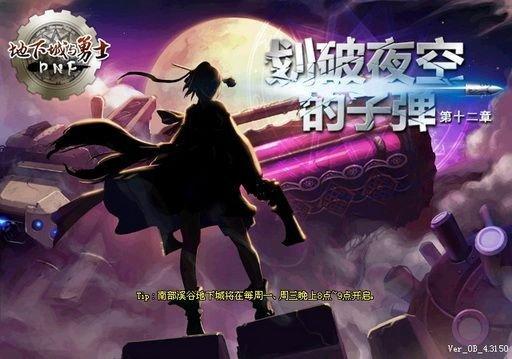 极限祭坛多重人格，极限的祭坛攻略（DNF是如何变成现在的样子的）