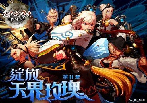 极限祭坛多重人格，极限的祭坛攻略（DNF是如何变成现在的样子的）