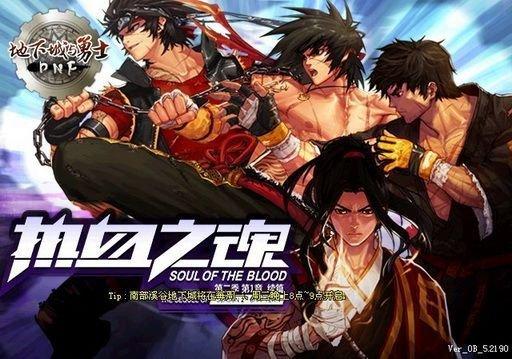 极限祭坛多重人格，极限的祭坛攻略（DNF是如何变成现在的样子的）