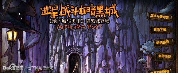 极限祭坛多重人格，极限的祭坛攻略（DNF是如何变成现在的样子的）