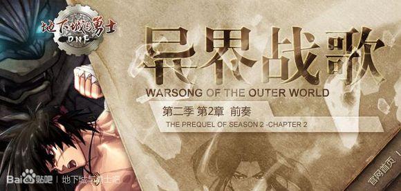 极限祭坛多重人格，极限的祭坛攻略（DNF是如何变成现在的样子的）