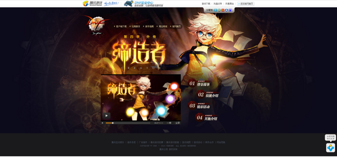 极限祭坛多重人格，极限的祭坛攻略（DNF是如何变成现在的样子的）