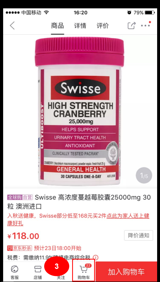 整点一元秒杀(整点买1元抢购)