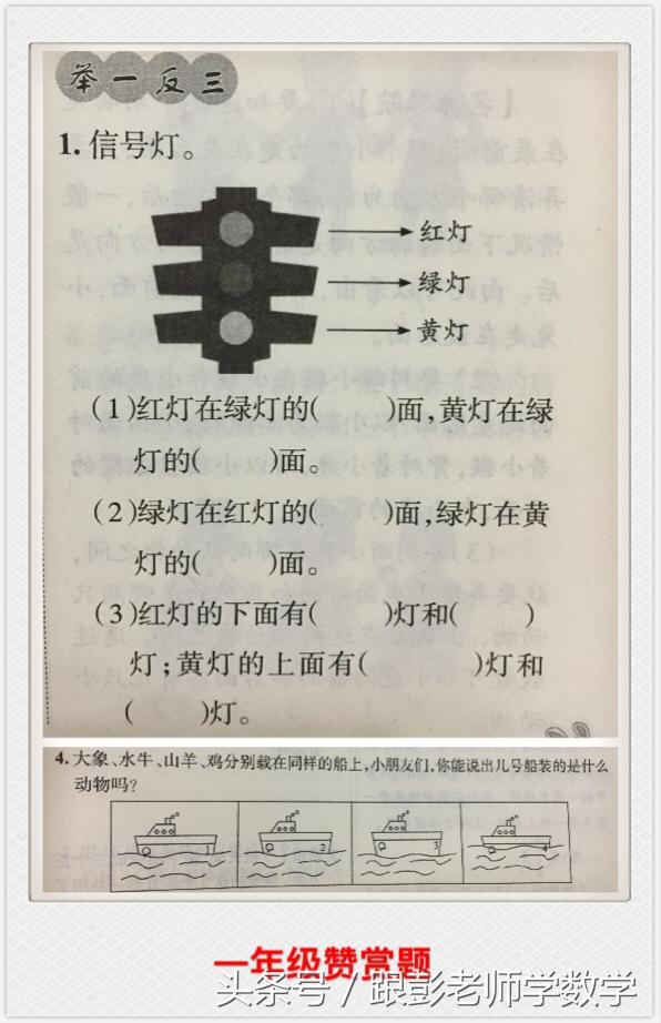 学习奥数的好处，学奥数的好处有哪些（奥数对孩子数学的四大好处）