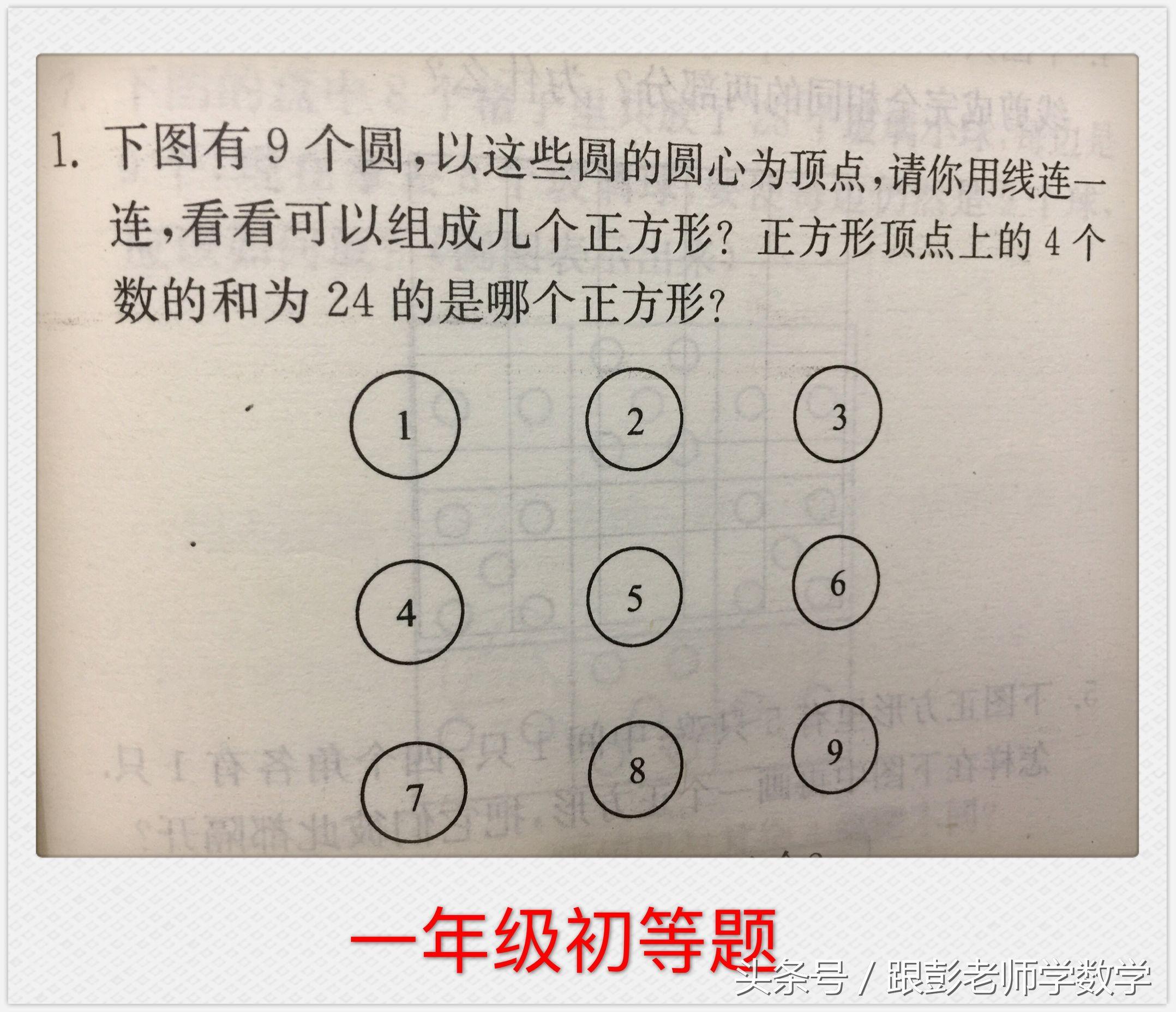 学习奥数的好处，学奥数的好处有哪些（奥数对孩子数学的四大好处）