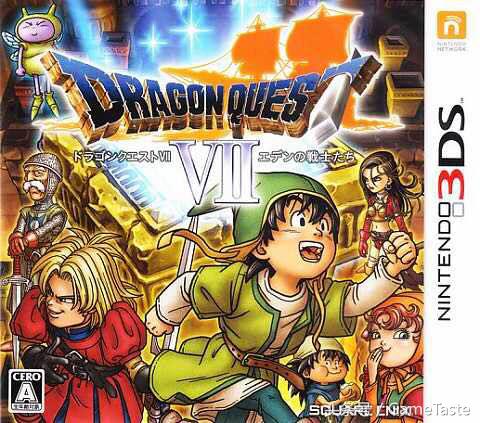 勇者斗恶龙3性格是什么，勇者斗恶龙3性格（我们先回顾下1-9历代的成就）