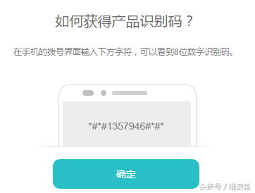 华为手机怎么刷机强行解锁，华为手机怎么刷机解锁（华为解锁教程）