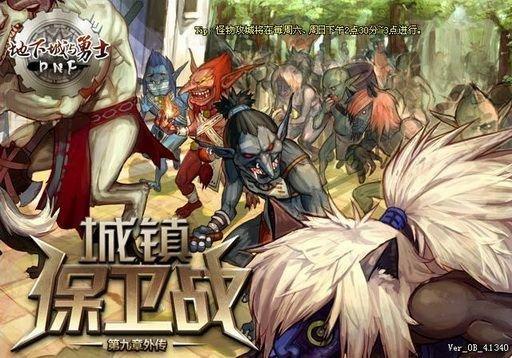 极限祭坛多重人格，极限的祭坛攻略（DNF是如何变成现在的样子的）