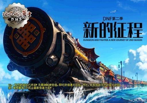 极限祭坛多重人格，极限的祭坛攻略（DNF是如何变成现在的样子的）