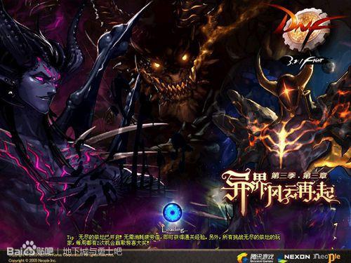 极限祭坛多重人格，极限的祭坛攻略（DNF是如何变成现在的样子的）