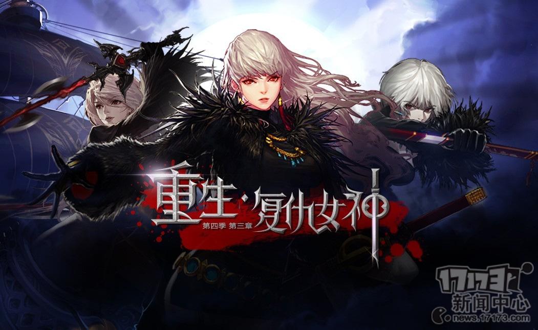 极限祭坛多重人格，极限的祭坛攻略（DNF是如何变成现在的样子的）