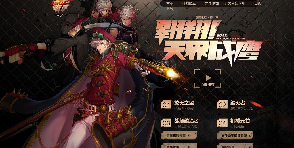 极限祭坛多重人格，极限的祭坛攻略（DNF是如何变成现在的样子的）