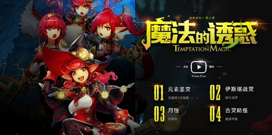 极限祭坛多重人格，极限的祭坛攻略（DNF是如何变成现在的样子的）