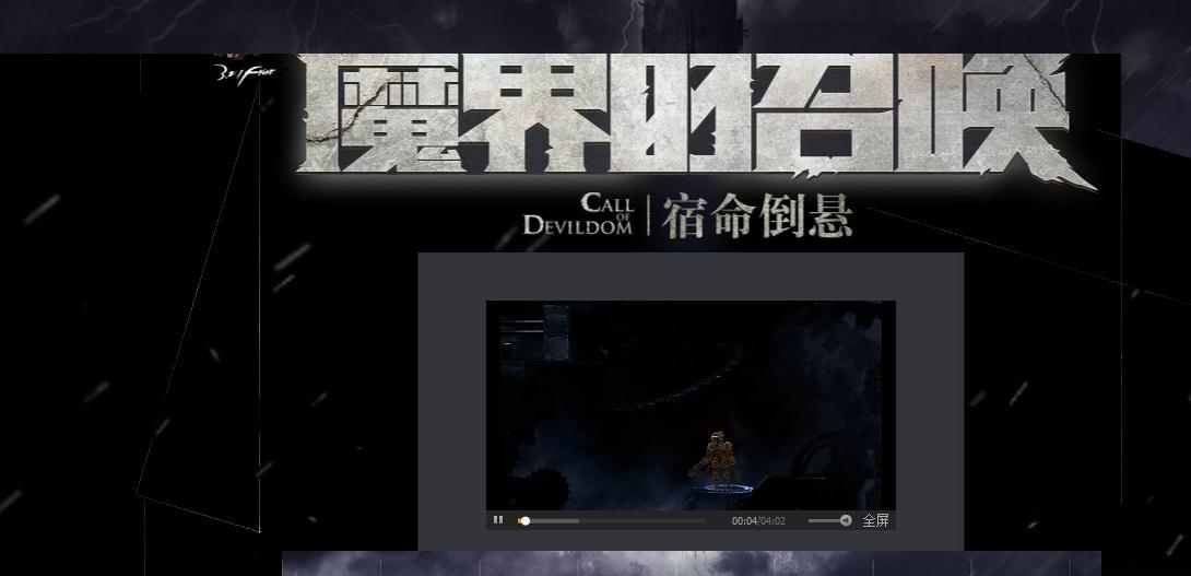 极限祭坛多重人格，极限的祭坛攻略（DNF是如何变成现在的样子的）