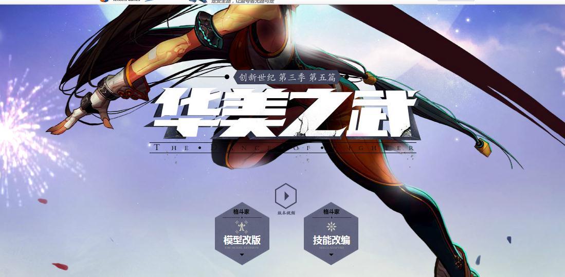 极限祭坛多重人格，极限的祭坛攻略（DNF是如何变成现在的样子的）