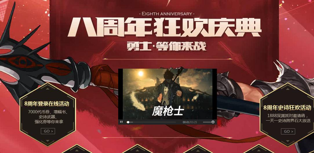 极限祭坛多重人格，极限的祭坛攻略（DNF是如何变成现在的样子的）