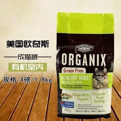 凌采露华evo，好的猫粮牌子有哪些（你家猫咪适合哪一款）