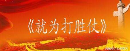 部队经常唱的军歌，经典的军营歌曲有哪些（20首极具战斗精神的军歌推荐）