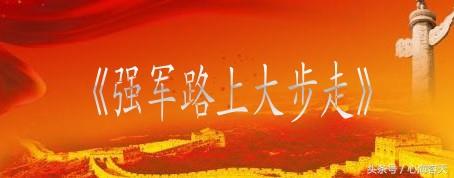 部队经常唱的军歌，经典的军营歌曲有哪些（20首极具战斗精神的军歌推荐）