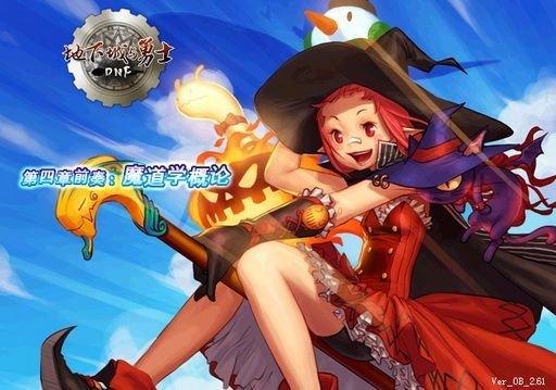 极限祭坛多重人格，极限的祭坛攻略（DNF是如何变成现在的样子的）