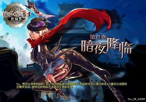 极限祭坛多重人格，极限的祭坛攻略（DNF是如何变成现在的样子的）