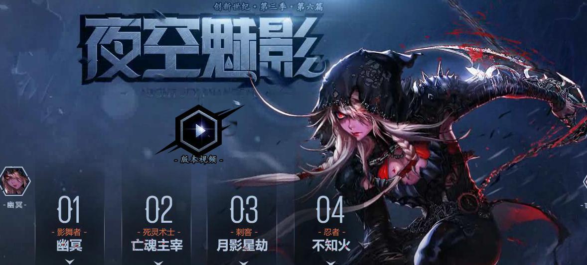 极限祭坛多重人格，极限的祭坛攻略（DNF是如何变成现在的样子的）