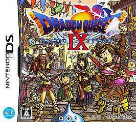 勇者斗恶龙3性格是什么，勇者斗恶龙3性格（我们先回顾下1-9历代的成就）