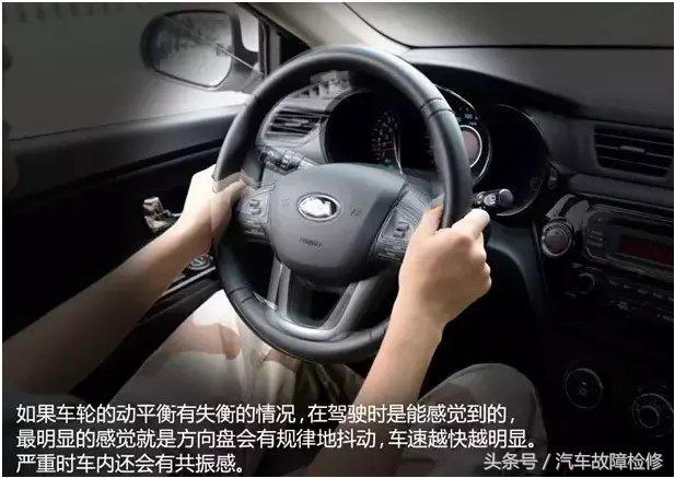 动平衡机使用方法，动平衡机器怎么用（轮胎动平衡的使用）