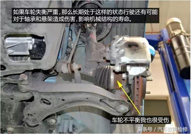 动平衡机使用方法，动平衡机器怎么用（轮胎动平衡的使用）