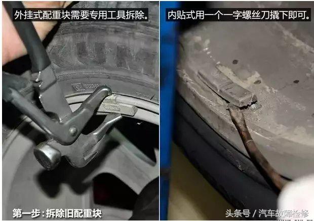 动平衡机使用方法，动平衡机器怎么用（轮胎动平衡的使用）