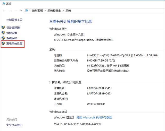 迅雷不及掩耳盗铃，迅雷不及掩耳盗铃意思（“迅雷不及掩耳盗铃之势如破竹”的开机速度）